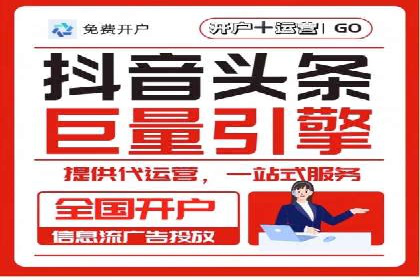 百度推广返点，助力中小企业成长