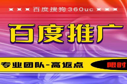 竞价推广开户费用与效果关系深度解析，看案例学技巧