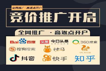 渠道开户返点在行业中的应用