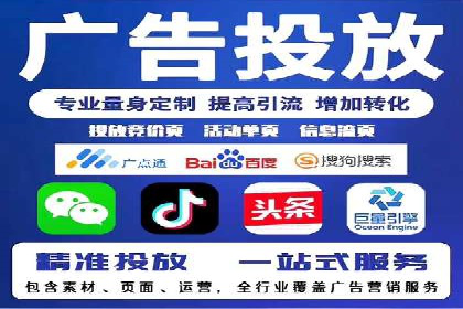 信息流广告代理案例深度剖析